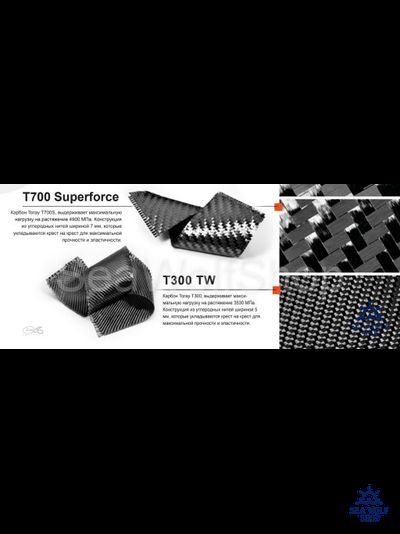 Лопасти C4 Carbon T700 FAST PL 30