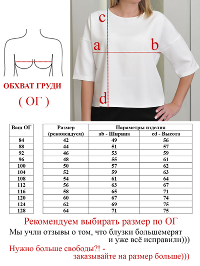Блузка Арт: 694-1023-белый