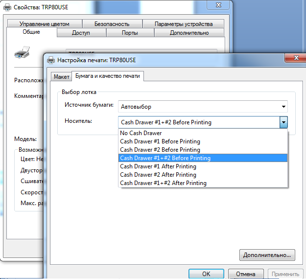 Trp80use 2 мануал. Учебник english vocabulary in use. User roles. 5 2. 5 2.
