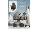 Коляска 3в1 Sweet Baby Orso Dark Beige (Темный Беж)