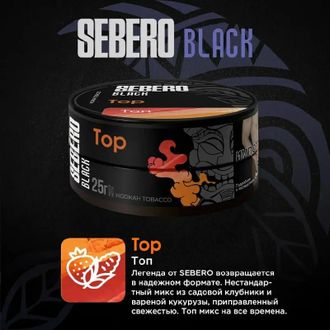 SEBERO BLACK 25 г. - TOP (САДОВАЯ КЛУБНИКА И КУКУРУЗА)