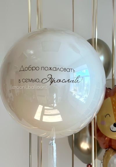 Стеклянный шар с надписью