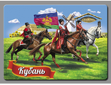 КУБН-04 Казаки на Конях с Флагом