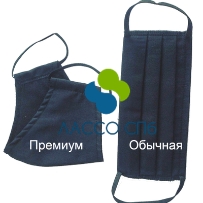 Многоразовая Защитная маска Черная Хлопковая двухслойная