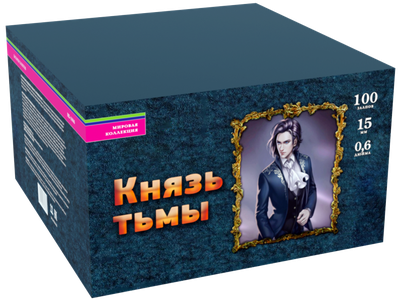 Салют МБ-1006 САЛЮТЕКС