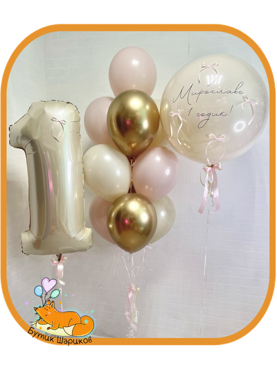 Набор «Белый песок, пыльно-розовый и золото»