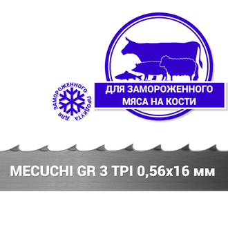 Полотно ленточное Mecuchi GR 1650x16x0,56x3