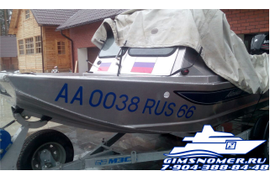 Купить наклейки на лодку вы можете на нашем сайте