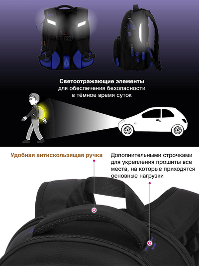 Ранец GROOC 16-10 + мешок + сумка-пенал