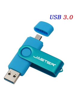 USB ФЛЕШКА НА 30 ГБ ГОЛУБАЯ с OTG