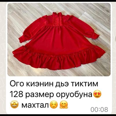 Онлайн мастер - класс "детский халадай"