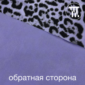 Бифлекс глянец принт Леопард с ворсинками, цв. Лаванда