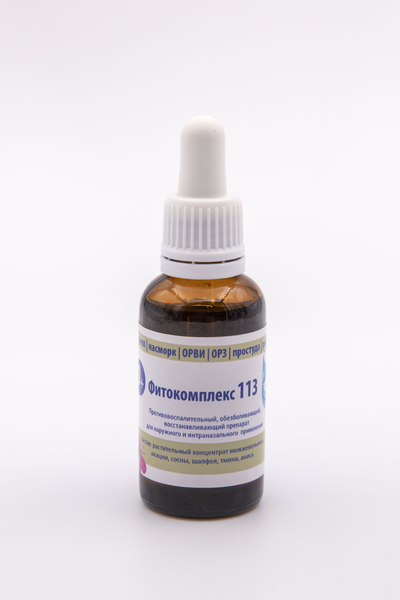 Фитокомплекс Волгаладь № 113 профилактика гриппа, насморка, ОРВИ, ОРЗ, простуды и ринита для детей от 0 лет,