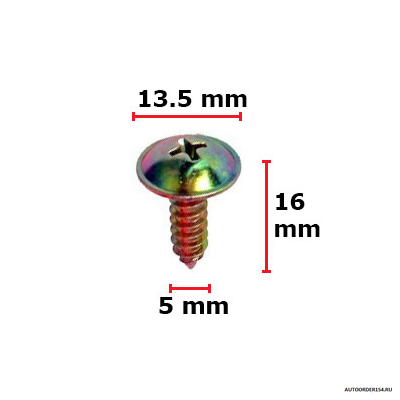 Саморез М 5*16 с полукруглой головкой желтый (цена за 100 шт)
