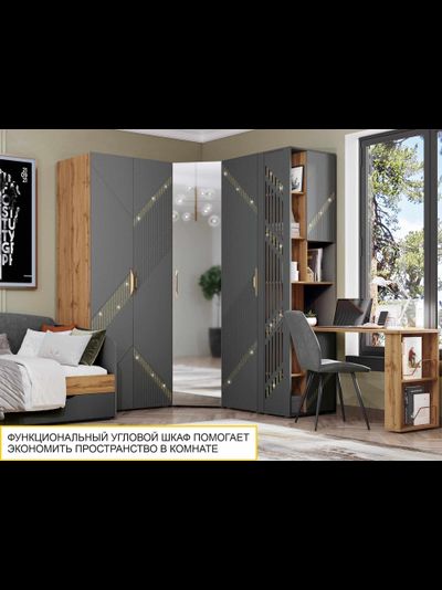 Шкаф угловой с зеркалом (лев/прав) Монако 902.09.1