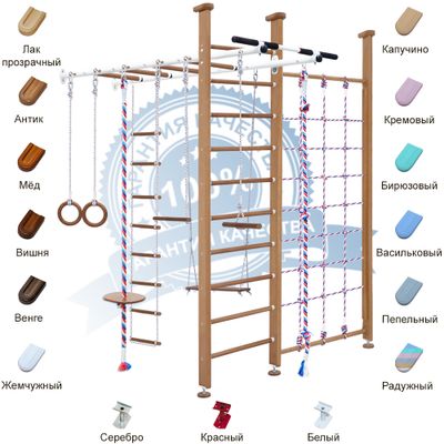 Спортивный комплекс KARUSSELL Florentina купить в Воронеже