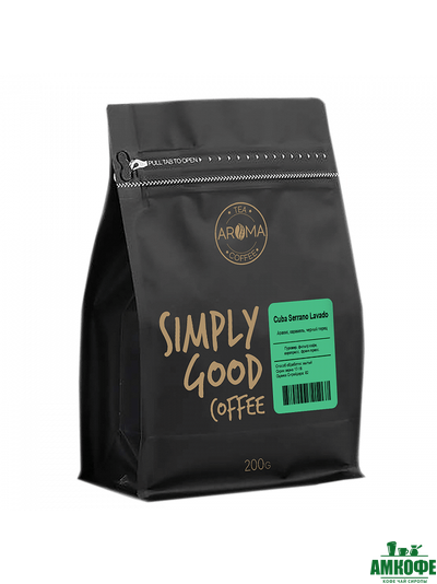 Куба Серрано Лавадо