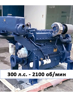 Судовой двигатель WD10C300-21 300 л.с. 2100 об/мин
