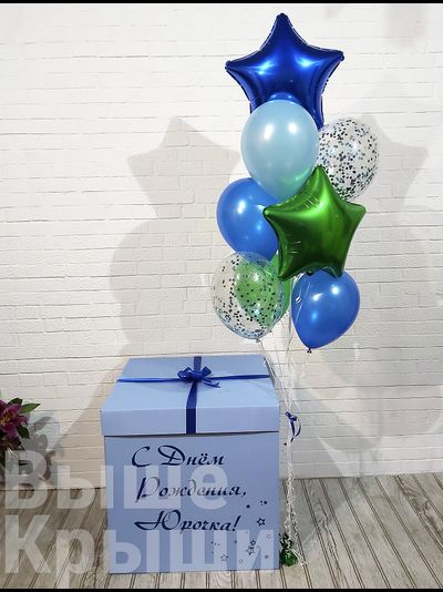 Коробка с шарами "Бриз" (10 шариков)