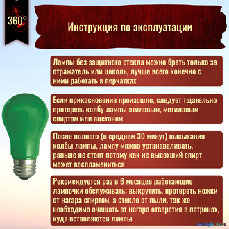 Ecola LED Color A55 8w Green E27