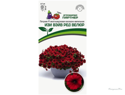 Партнер Петуния F1 серия ИЗИ ВЭЙВ РЕД ВЕЛЮР / многоцветковая каскадно-ампельная ^(5шт в амп)