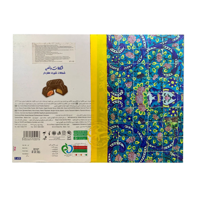 НАБОР КОНФЕТ PAZIRA, ТОРГОВОЙ МАРКИ "SHONIZ"