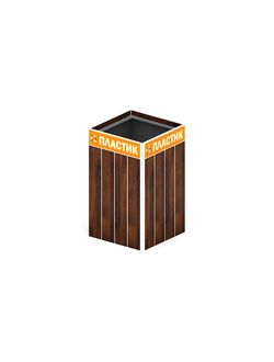 Пластик - Урна без вставки - МФ 50.01.07-02 - (Темный дуб)