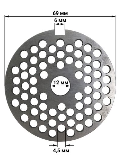 Решетка №2 средняя 4,5 мм для мясорубки МИМ-150, МИМ-150-01