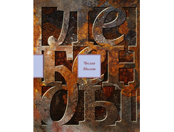 Нажимая, вы подтверждаете ваш возраст 18+