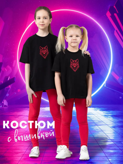 Футболка и леггинсы