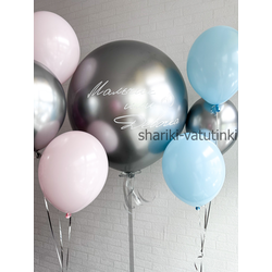 Гендер - шар определение пола с двумя связками (серебро)