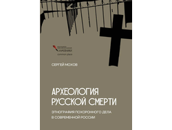 Нажимая, вы подтверждаете ваш возраст 18+