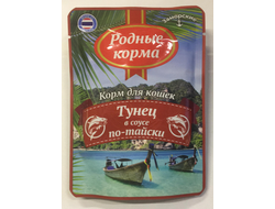 РОДНЫЕ КОРМА 70 г заморские паучи для кошек тунец в соусе по-тайски