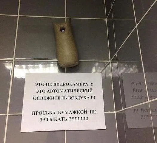 Взгляд упал на неизвестное - подумал я, видеокамера...