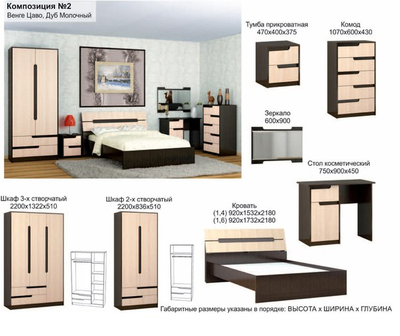 Кровать осн. ДСП 1,4 Гавана (ТЭКС)