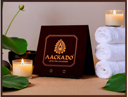 ПОДАРОЧНЫЙ СЕРТИФИКАТ "LUXURY"