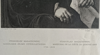 "Барон М.К. Клодт" литография Крамской И.Н. / И.С. Лапин 1900-е годы