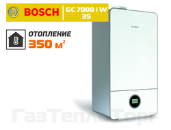 Bosch Condens 7000i W 35