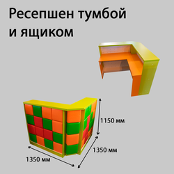(РЕС-54) Стойка ресепшен с мягкими боковинками