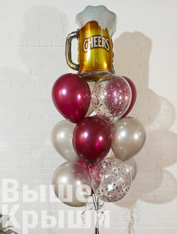 Набор шаров для мужчины с кружкой пива