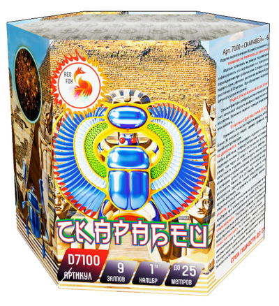 Батарея салютов СКАРАБЕЙ (1" / 9 залпов)