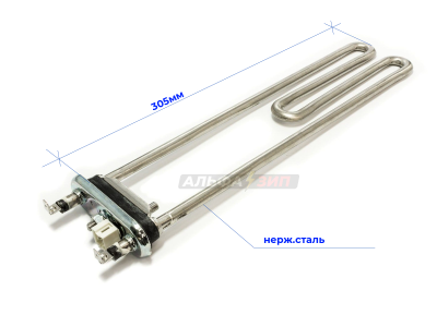 Тэн Kawai 305 мм 2000Вт AEG33121503 для стиральной машины LG