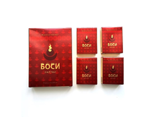 Капсулы "Боси" 8 капсул по 300 мг.