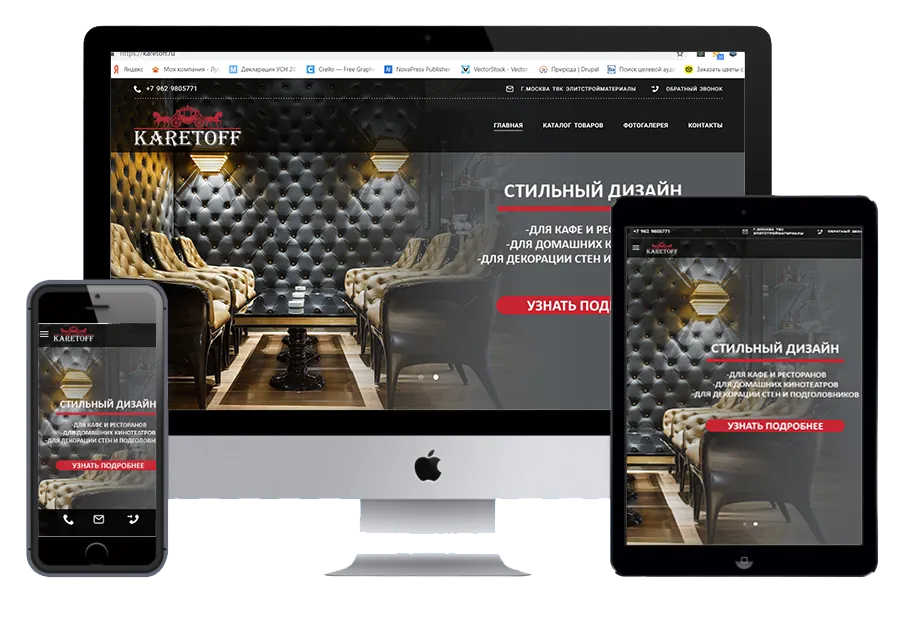 Мягкие стеновые панели 