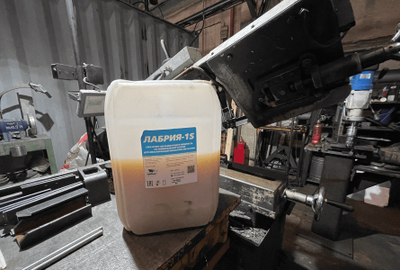 Cмазочно-охлаждающая жидкость Лабрия-1 S, канистра 18 кг, 1194