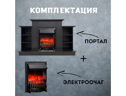 Электрокамин Лорд Премиум DK с очагом Fobos