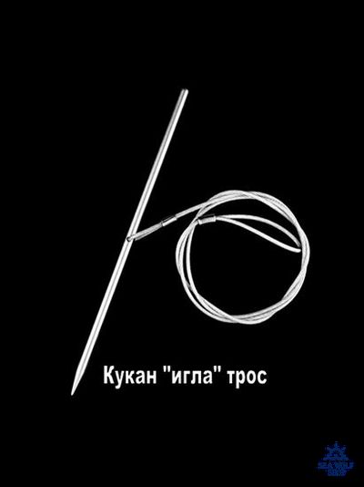 Кукан Ataka-pro игла трос нерж.