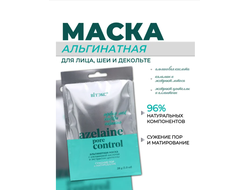 ВИТЭКС Альгинатная маска СУЖЕНИЕ ПОР и МАТИРОВАНИЕ Azelaine Pore Control для лица, шеи и декольте, саше 28 г
