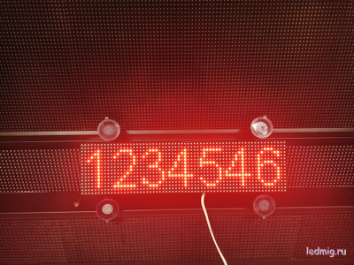 Авто табло 13*52 RGB