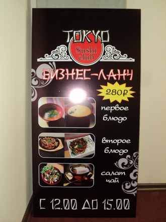 Таблички на пластике м2